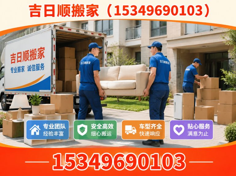 贺兰县大件搬运展示图